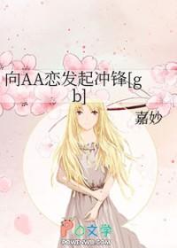向恋爱出发