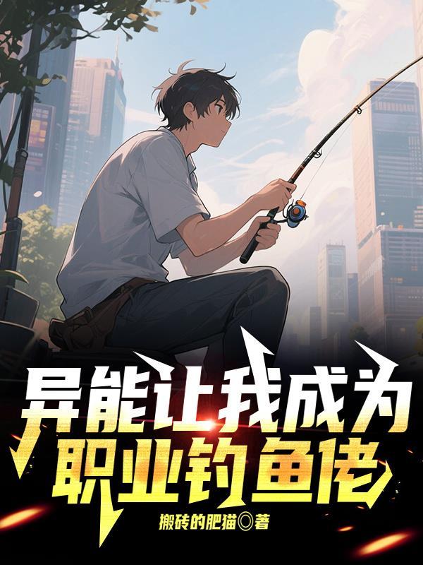 异能让我做剩女格格党