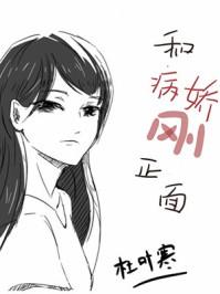维兰之邀by江水朔txt