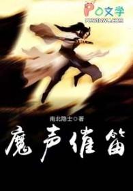 魔笛乐曲