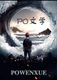 贵妃的自我修养结局