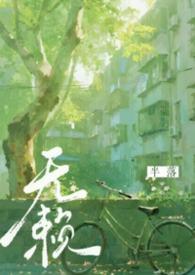 1v1) 作者 半落 1v1) 作者 半落