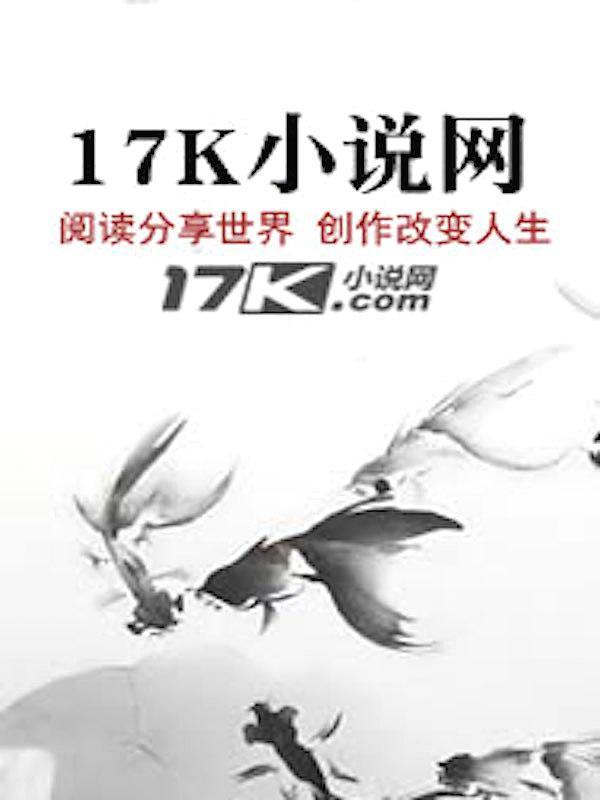九转帝尊 九转帝尊