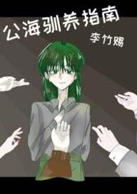 公海精准捕鱼