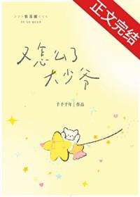 少爷by 少爷by