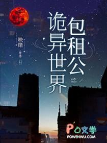 包租公怎么成神了百度 包租公怎么成神了百度