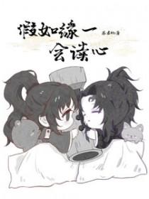 鬼灭的缘一 鬼灭的缘一