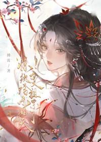 你祖宗的祖宗是谁 你祖宗的祖宗是谁