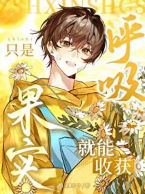 只呼吸氧气可以吗 只呼吸氧气可以吗