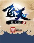 飞天诚信选举田端为职工董事