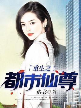 领主时代开局获得百倍暴击!全集 领主时代开局获得百倍暴击!全集