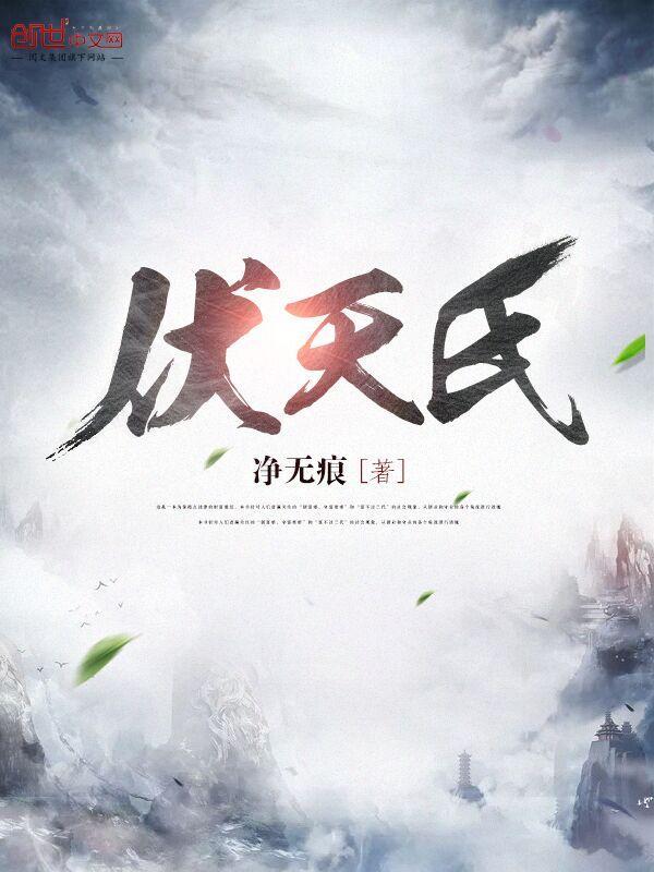 为什么你们都奉我为圣笔趣阁 为什么你们都奉我为圣笔趣阁