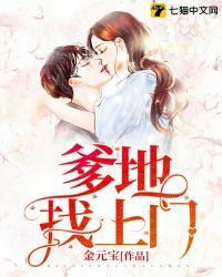 抗战我有一亿条命免费阅读