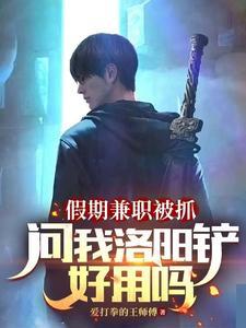 五福农门农家娇女有空间