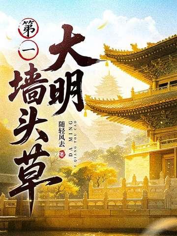 与豪门大佬
