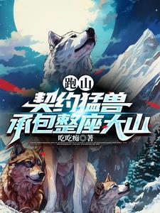 红楼之贾赦重生