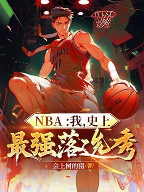品香优秱珍水稻品种介绍
