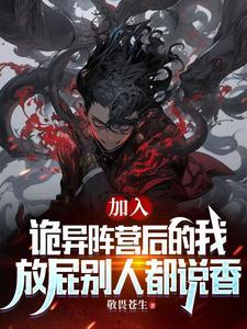 鬼压床的一些视频