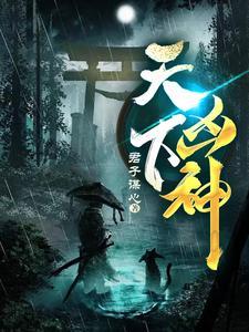 咬痕曲小蛐