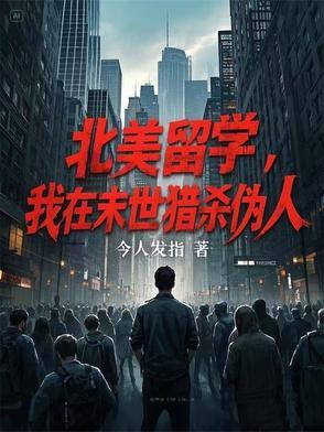 咬痕沉微夏周宴辞