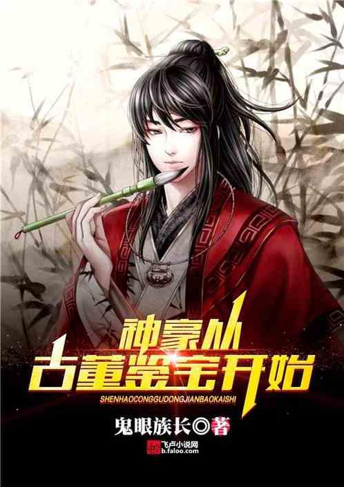 极度的英语