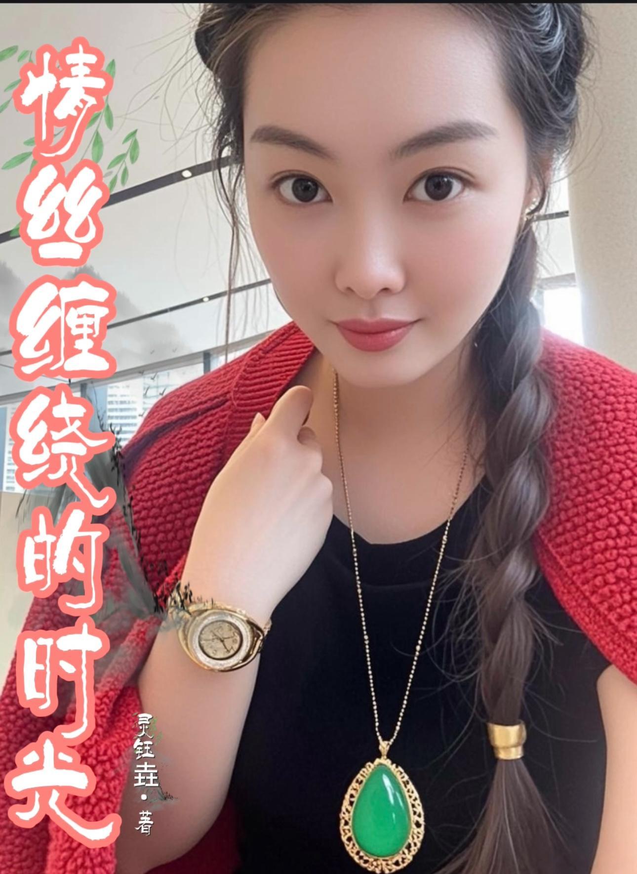 帝道至尊第二部叫什么