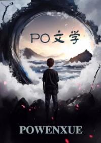 钟小艾和祁同伟