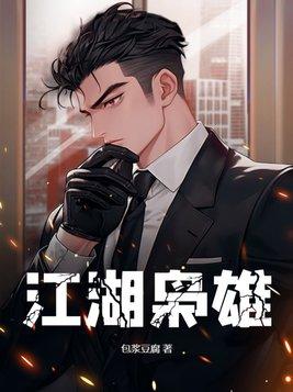 大明神探张梦鲤电视剧