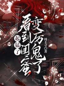 麒麟补肾丸有什么功效