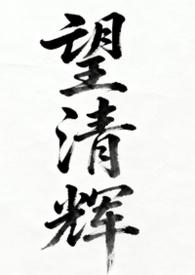 先婚后爱