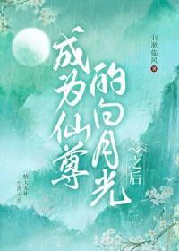 你不像任何人因为我爱你出自哪里