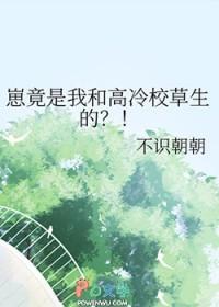 王爷的暴轿小妻子宝书网