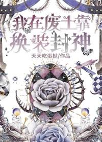 道门生境界划分