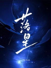一世倾情无弹窗免费阅读