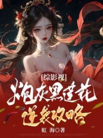 仙人寻路保命技巧
