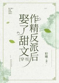 混沌仙圣 玄土三道