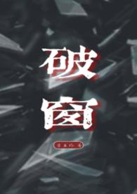 在年代文里当戏精女王免费阅读