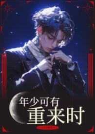 佛子攻略妖女手札笔趣阁