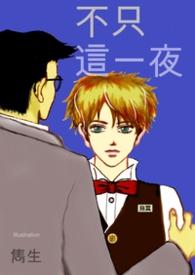 佛子攻略妖女手札盘