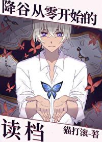 半仙闯江湖完本