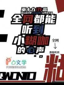 暗香(叔侄骨科)顾清梦