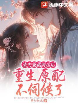 医妃搬空敌人库房去逃荒短剧免费观看